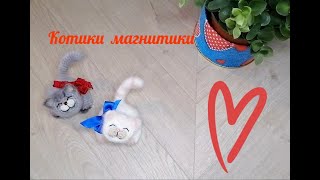 Котик-магнитик видео мастер-класс амигуруми