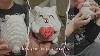 Котёнок Валентинка видео мастер-класс амигуруми