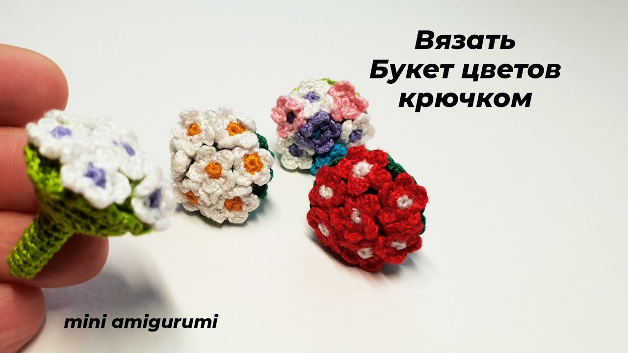 Букет Цветов - фото вязаной игрушки 1280x720. Автор: Vinogradik toys