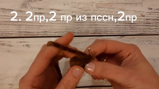 плюшевый котик крючком мк, кот крючком мастер класс, маленький котик амигуруми, вяжем котика своими руками, как связать кота из плюшевой пряжи, котик крючком, кот крючком, фото, картинка, мастер-класс, мк, схема, описание, крючком, амигуруми, игрушка, фотография