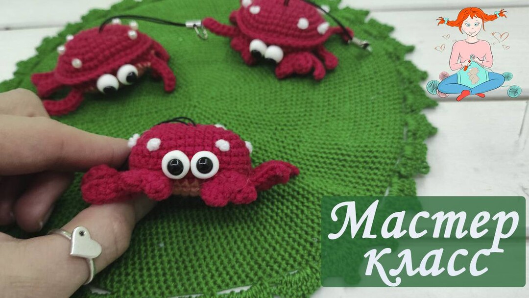 краб крючком мастер класс, крабик крючком мк, маленький краб амигуруми, как связать крабика из обычной пряжи, вяжем краба своими руками, крабик крючком, краб крючком, фото, картинка, мастер-класс, мк, схема, описание, крючком, амигуруми, игрушка, фотография