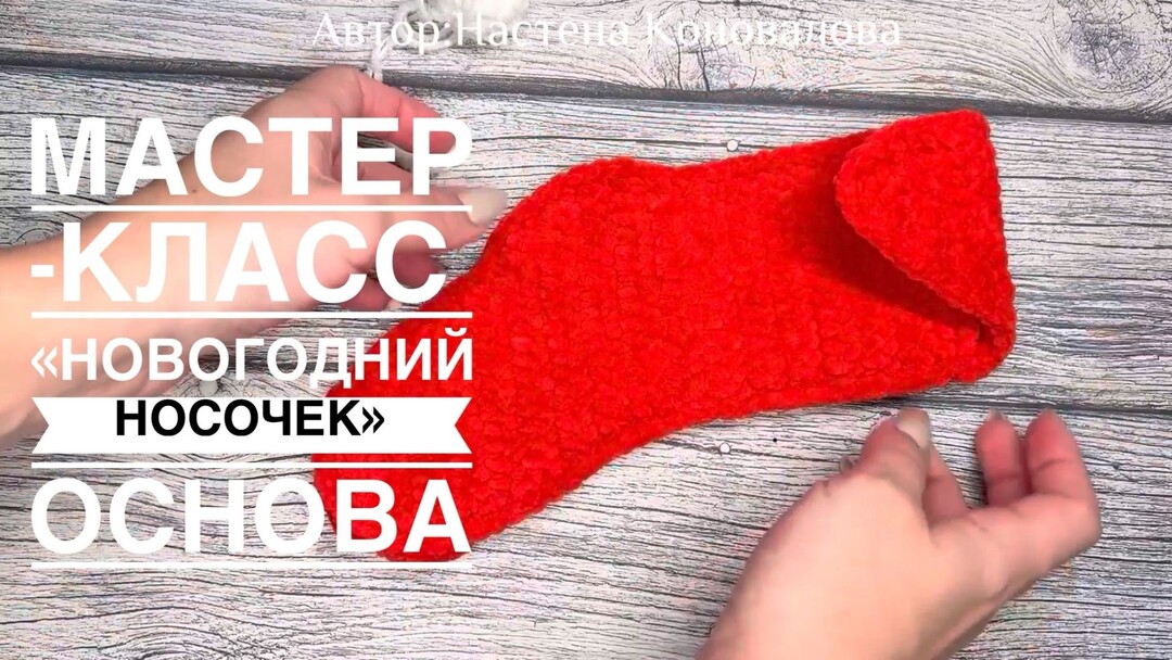 , фото, картинка, мастер-класс, мк, схема, описание, крючком, амигуруми, игрушка, фотография