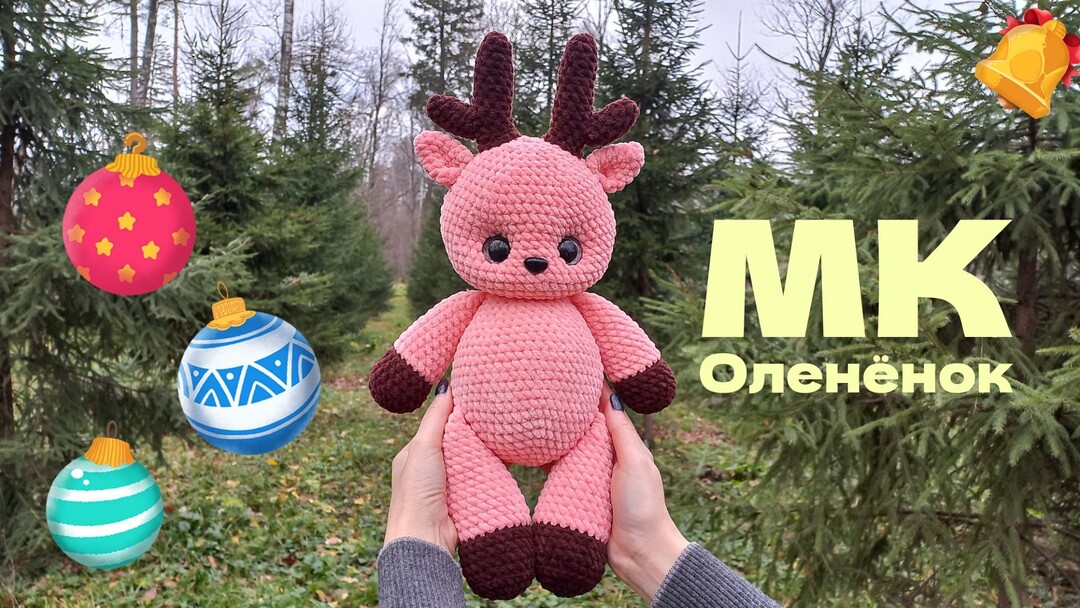 плюшевый оленёнок крючком мк, олень крючком мастер класс, большой оленёнок из плюшевой пряжи, как связать оленя своими руками, оленёнок крючком, оленёнок амигуруми, олень крючком, фото, картинка, мастер-класс, мк, схема, описание, крючком, амигуруми, игрушка, фотография