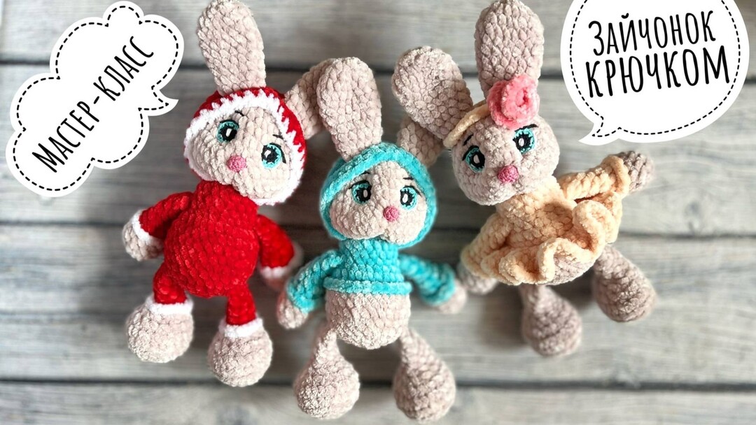 плюшевый зайчик крючком мк, зайка крючком мастер класс, зайка амигуруми, вяжем зайчиков из плюшевой пряжи, как связать зайку своими руками, зайчик крючком, зайка крючком, фото, картинка, мастер-класс, мк, схема, описание, крючком, амигуруми, игрушка, фотография