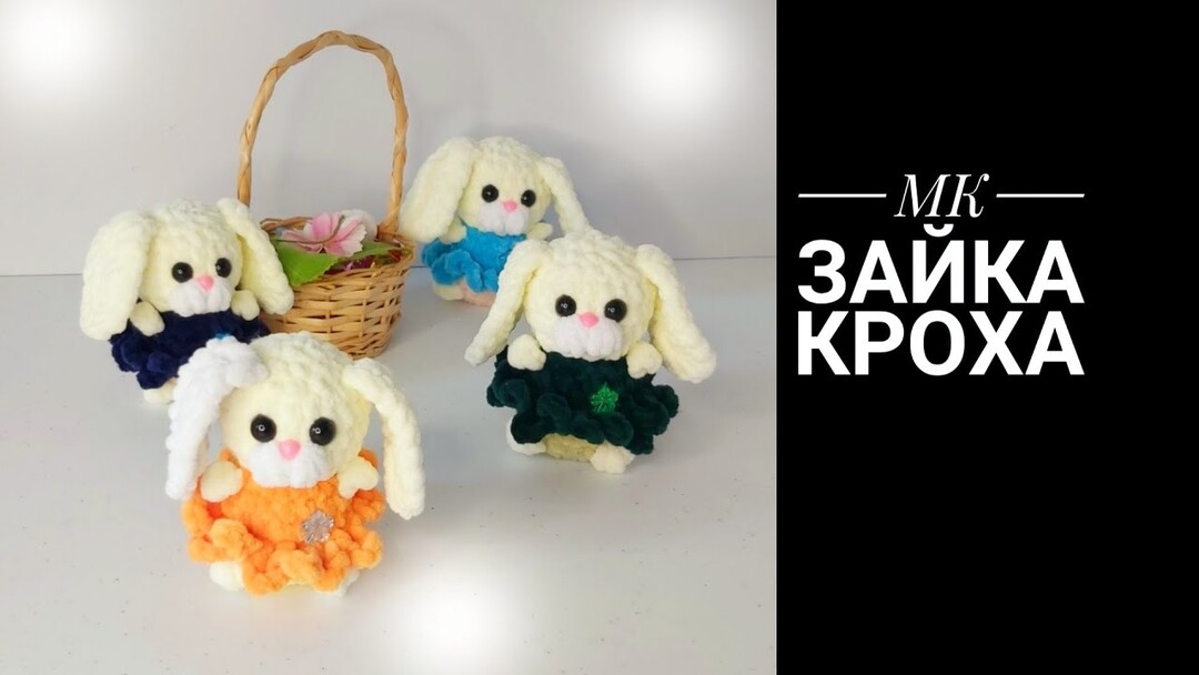 плюшевая зайка крючком мк, зайчик амигуруми из плюшевой пряжи, маленькая зайка крючком мастер класс, вязаный зайчик амигуруми, вяжем зайку своими руками, фото, картинка, мастер-класс, мк, схема, описание, крючком, амигуруми, игрушка, фотография