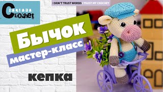 Вязание крючком | ВКонтакте
