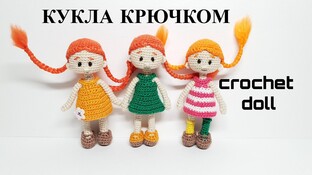 Кукла Пеппи видео мастер-класс амигуруми