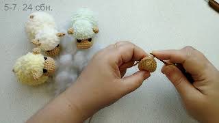 Маленькая овечка крючком. Видео мастер-класс, схема и описание по вязанию игрушки амигуруми
