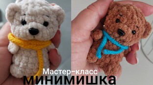 Мишка, зайка и котик видео мастер-класс по вязанию игрушки крючком