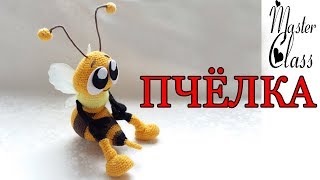 Пчелка крючком. Видео мастер-класс, схема и описание по вязанию игрушки амигуруми
