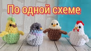 Птичка видео мастер-класс по вязанию игрушки крючком
