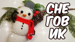 Снеговичок видео мастер-класс по вязанию игрушки крючком