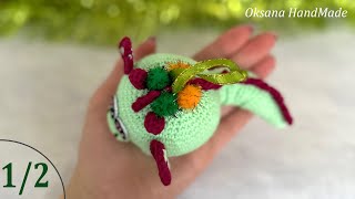 Ёлочная игрушка "Дракон" видео мастер-класс по вязанию игрушки крючком
